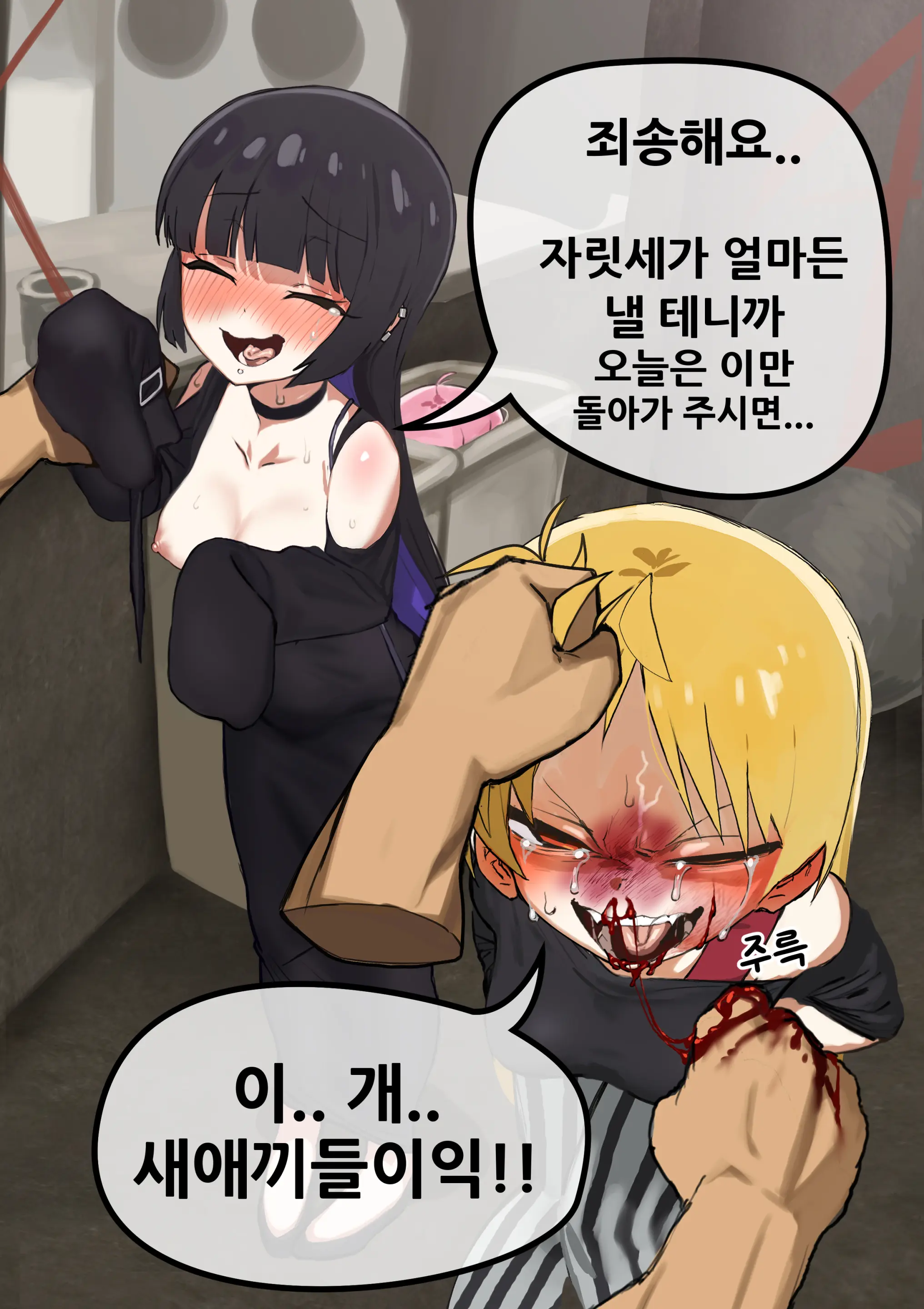 Seika&PA